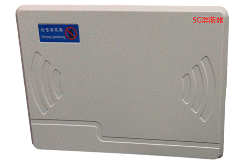 青原经济型移动通信干扰器7路