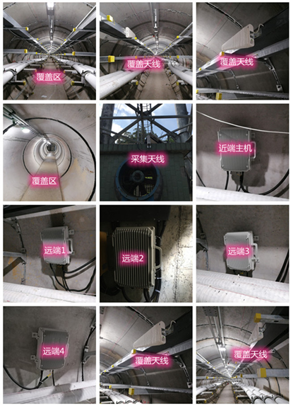  青原电力管廊覆盖天线方案案例