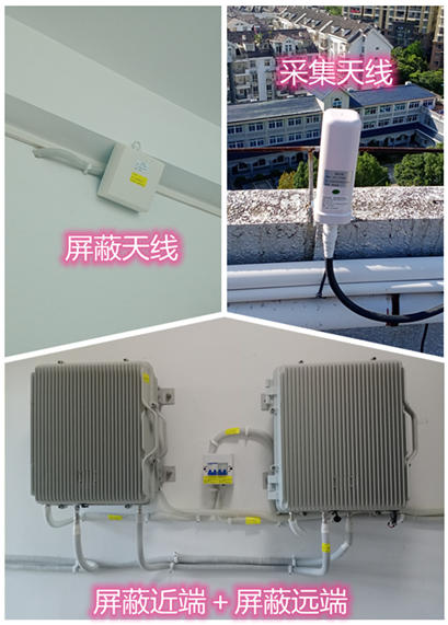  青原某检察院保密室屏蔽案例（数字信令级）