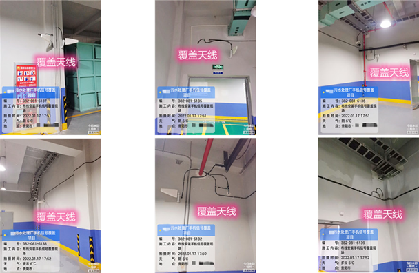  青原污水处理净水厂地下箱体覆盖案例